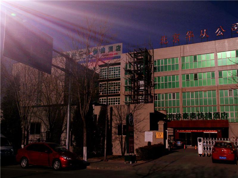 Greentree Inn Beijing East Yizhuang District Second Kechuang Street Express Hotel Extérieur photo