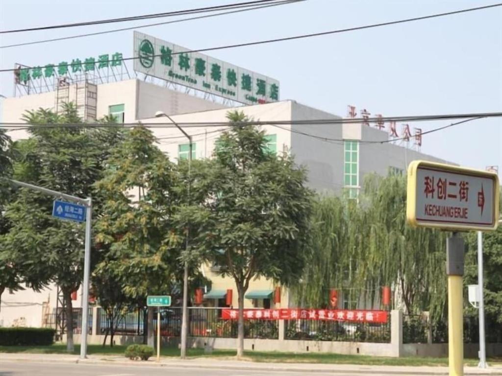 Greentree Inn Beijing East Yizhuang District Second Kechuang Street Express Hotel Extérieur photo