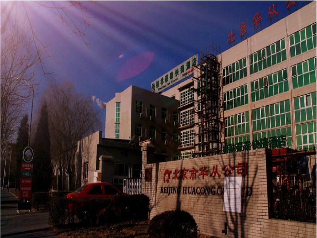 Greentree Inn Beijing East Yizhuang District Second Kechuang Street Express Hotel Extérieur photo